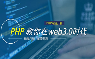 荣成 ,php声明和调用变量的符号是什么？